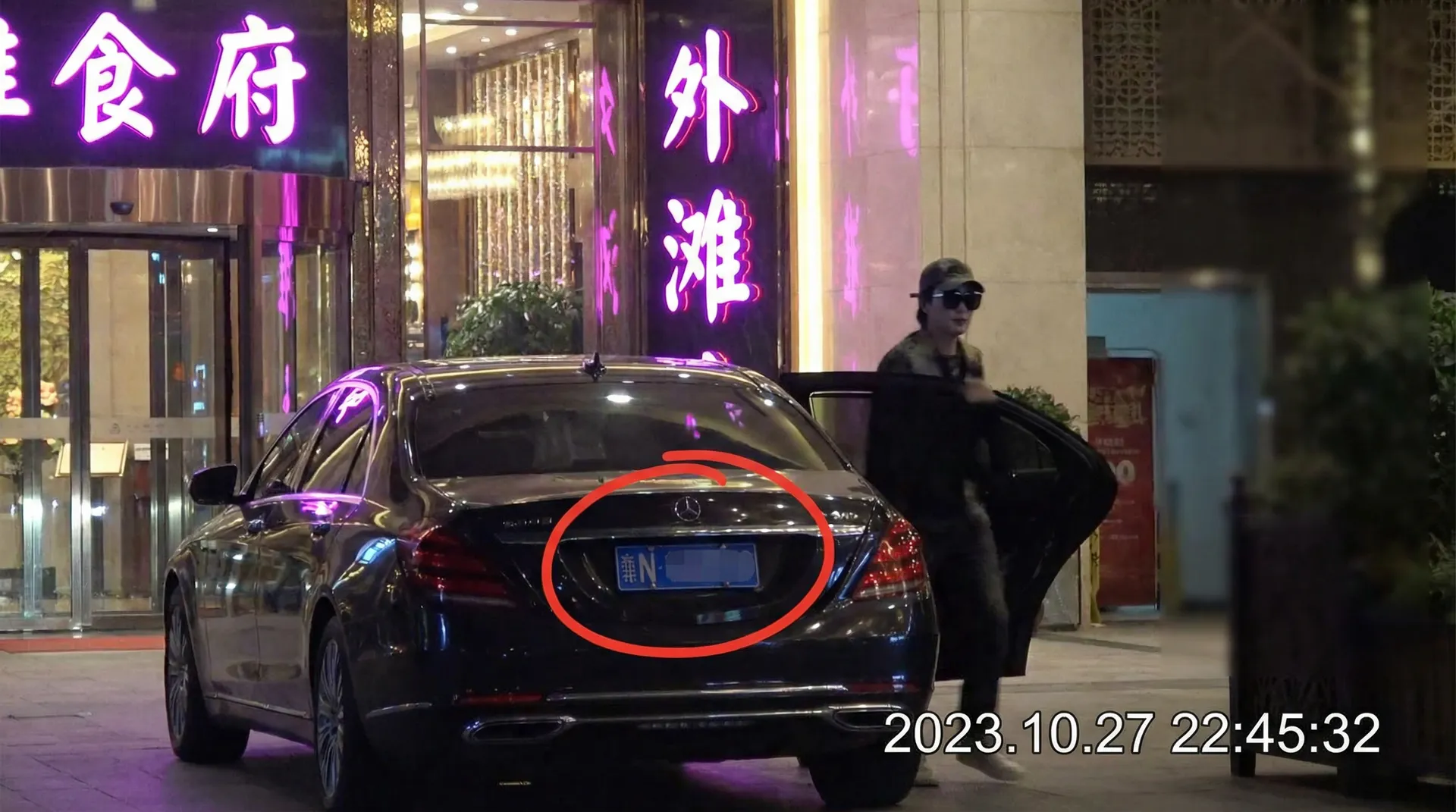 尊龙凯时娱乐 - 某明星深夜现身高档餐厅被拍